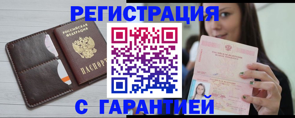 найти адрес прописки в Вяземском