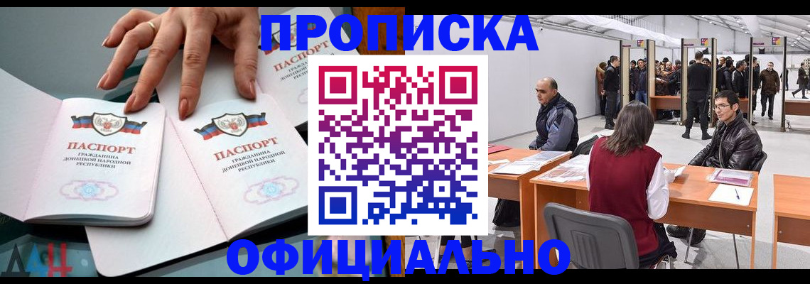 временная регистрация гарантия в Вяземском
