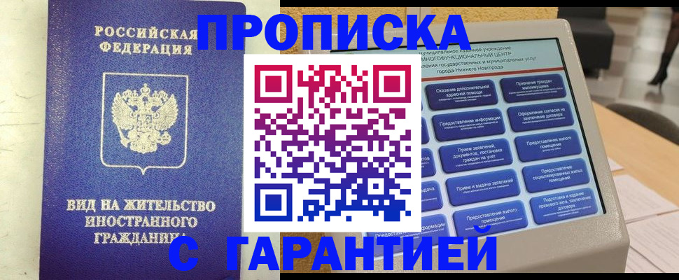 регистрация для школы в Вяземском